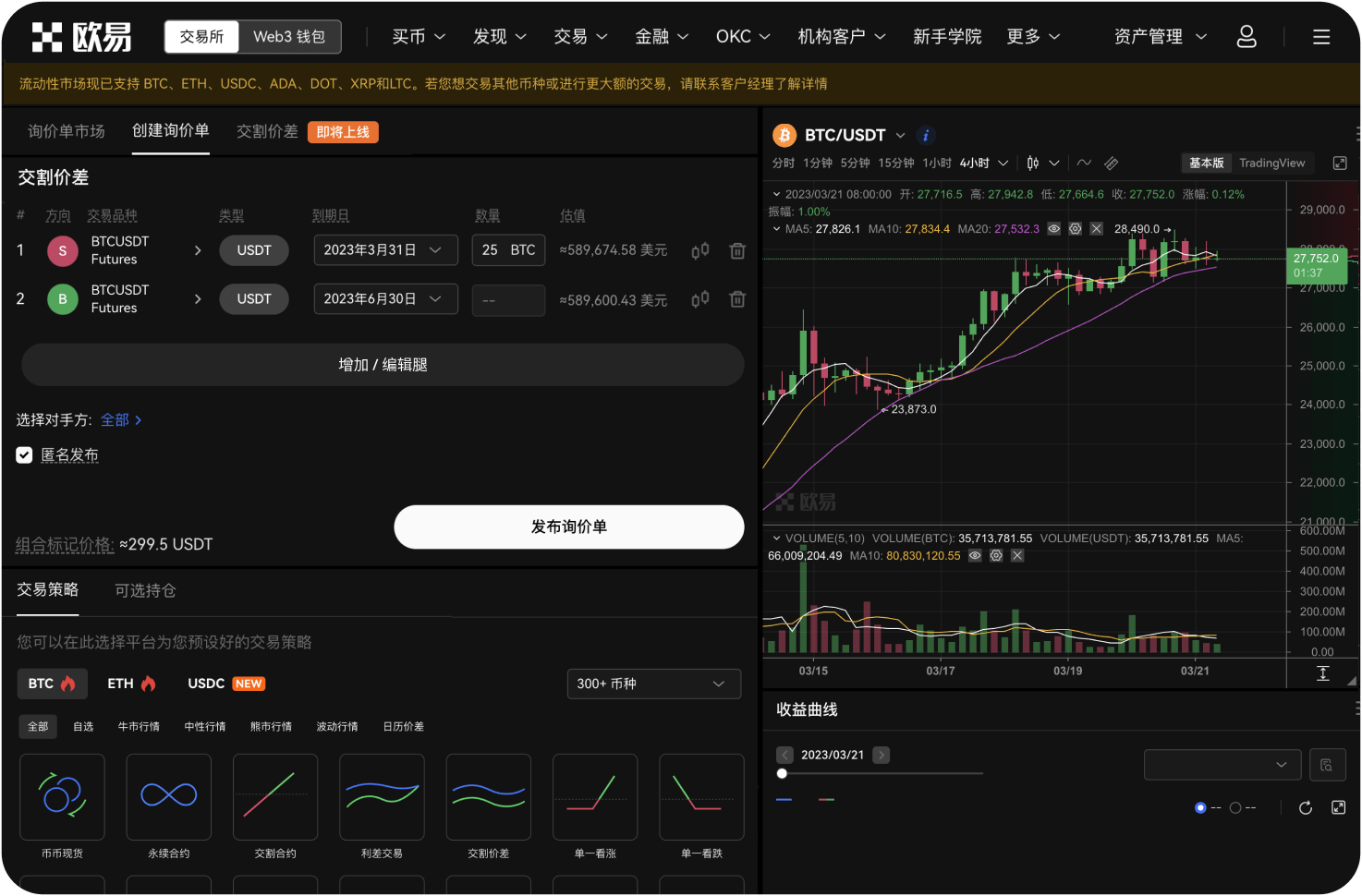 Gate.io是否支持子账户功能